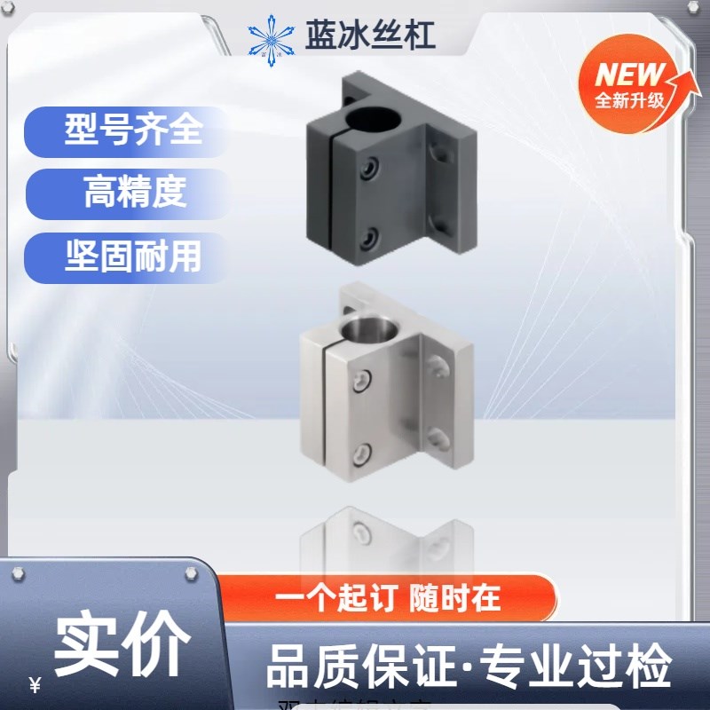 底座用支架CLTBD20CLTMD25CLPBD30CLPMD35CHNB40CLNM50CLNA