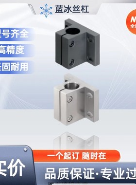 底座用支架CLTBD20CLTMD25CLPBD30CLPMD35CHNB40CLNM50CLNA