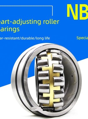 哈尔滨轴承22320 22322 22324 22326 22328 22332 22334Ca/W33 Cc