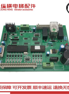 OTIS杭州西奥电梯 DISS门机通讯板/地址板XTB4351APF 门机接口板