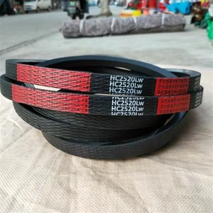 三角带红标中良HC2520LW 2条沃得锐龙收割机脱粒滚筒皮带氯丁芳纶