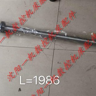 Z轴纵向滚珠丝杠 沈阳数控机床配件 1986 CAK5085 丝杆 CAK6150