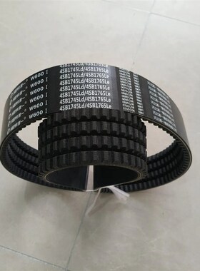 三角带W600黑一齿4SB1745Ld/4SB1765Le柳林履带旋耕机氯丁皮带