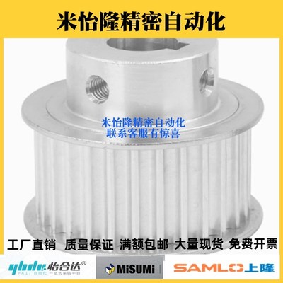 EBF21/22/23/32怡合达同步轮EBJ41-S5M250/42/43/52S3M150/100/60