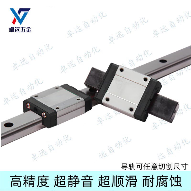 SSELBL13国产线轨加长型滑块微型直线导轨SSELB13/SSELB16-70/110