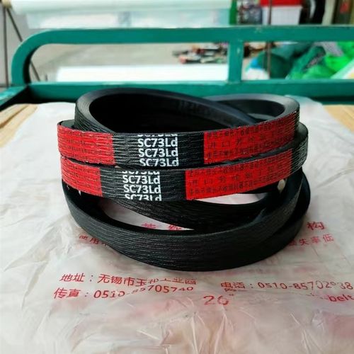 三角带中良红标SC73Ld福田勇猛英虎玉米收割机主离合皮带氯丁芳纶