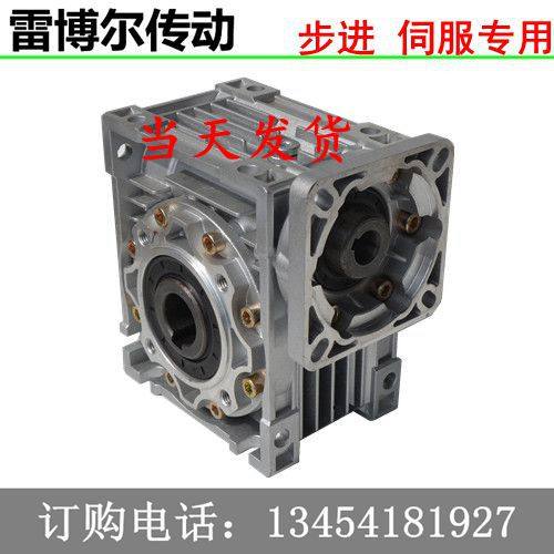 减速机小型蜗杆蜗轮减速器带电机nmrv步进伺服铝合金无极变速电机,标准件/零部件/工业耗材,输送带/传送带,淘宝优惠券,粉丝福利购,淘宝优惠卷