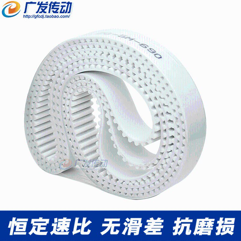 5M白色聚氨酯PU带钢丝环形接驳同步带 HTD5M 925 930 935 940 945