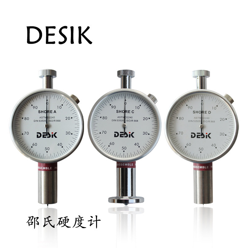 DESIK邵氏硬度计塑胶橡胶玻璃塑料硬度计发泡棉EVA鞋底硬度测试