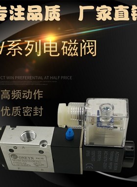 电磁阀3V110-06/3V210-08/3V310-10-NC-A-B-C/AC220V/DC24V