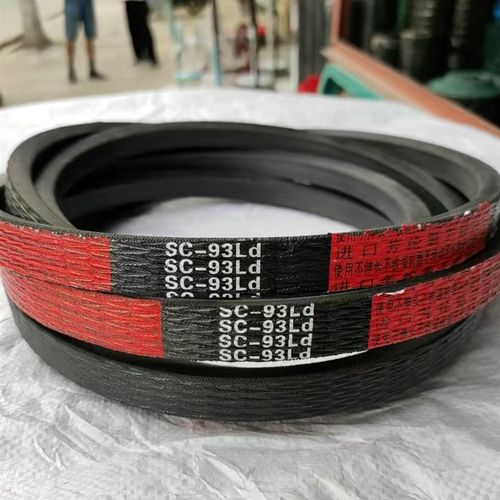 三角带中良红标SC93Ld/2360Ld沃得福田常发收割机皮带氯丁芳纶