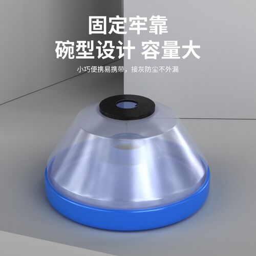 保联电锤防尘罩冲击钻手电钻透明接灰神器挡灰碗吸尘仓打孔防尘罩