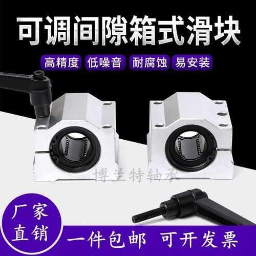 封闭式调型小开口锁紧锁丝限位滑块SCS16 20 25 30 35 40AJUU