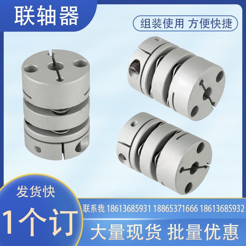 簧片式联轴器CPPDK CPPD19 26 32 34 39 44 56 68 82圆孔键槽孔型