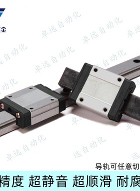 不锈钢滑块线轨微型直线导轨SSELBL SSEL2B SSELB13-45 70 95 120