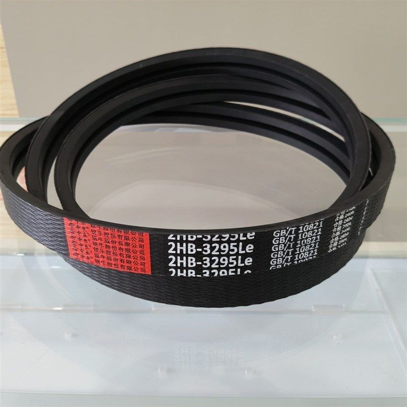 三角带中良红标2HB3295Le谷王纵轴流2024TK100MAX收割机粉碎皮带