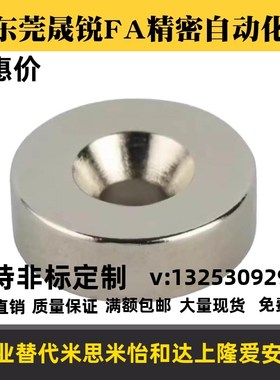 磁铁怡合达方形圆型BLS70/BLS71/BLS67/BLS68-A8-T2-T3-A10-T3-T4