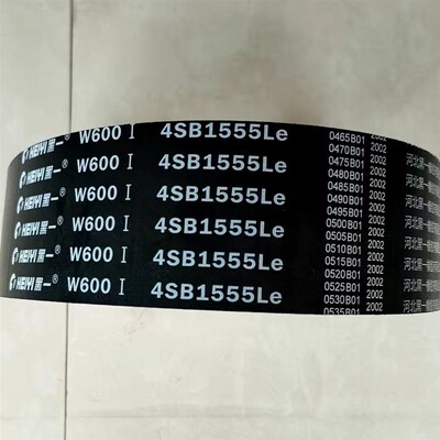 三角带黑一齿W600/4SB1555Le福田雷沃50收割机主离合皮带氯丁芳纶
