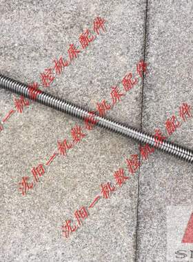 沈阳机床配件抚顺插床配件B5032 B5020滑枕丝杠 L694 正品