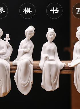 精品白瓷手工古典礼品中式陶瓷人物小摆件琴棋书画仕女家居装饰品
