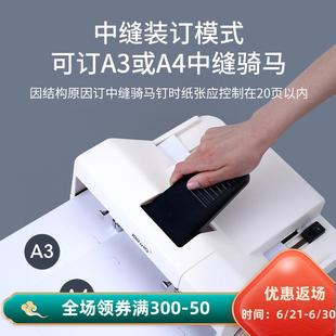 可得优中缝双头订书机骑缝骑马钉长臂双排A4A3办公用双孔标准订书