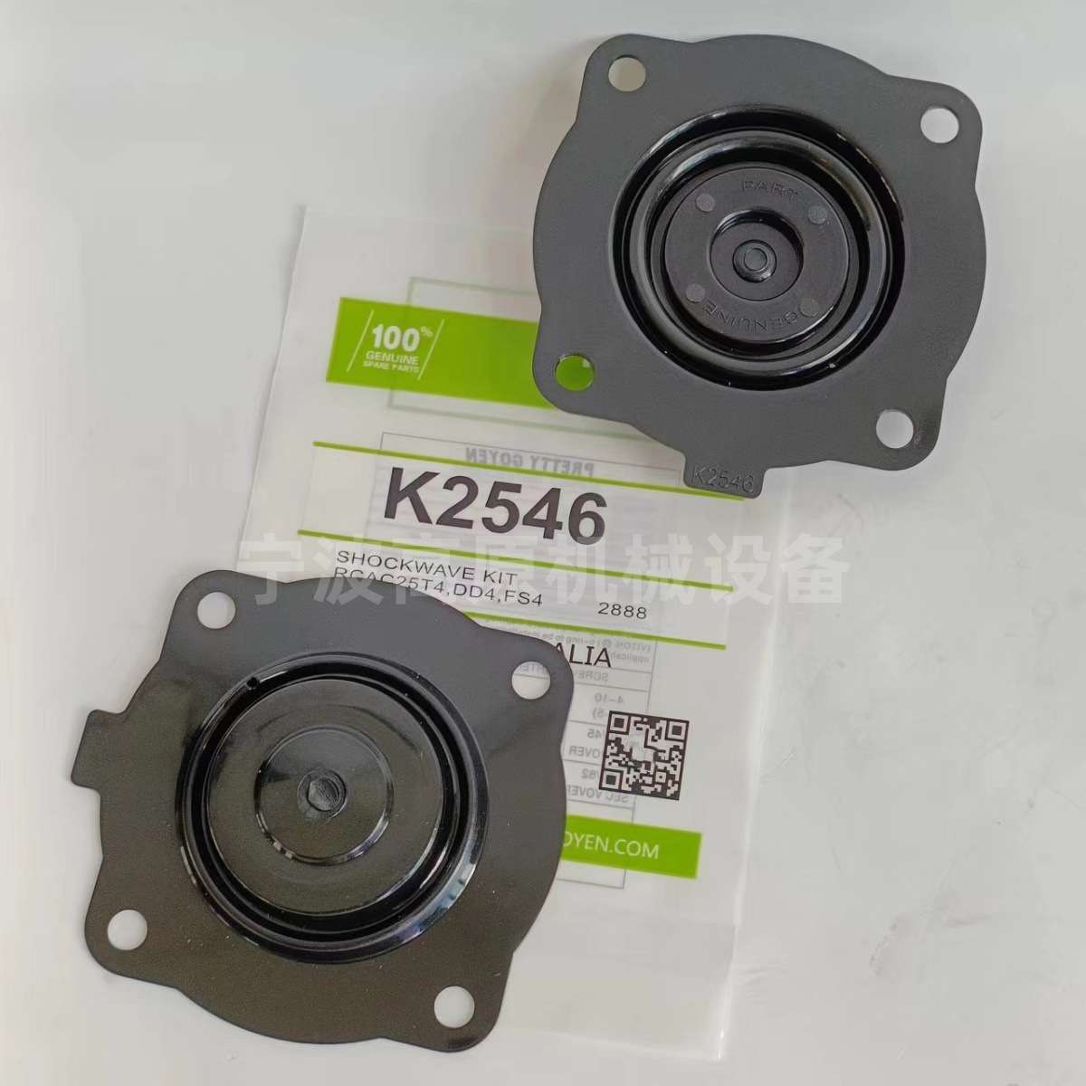 CA45DD 15寸脉冲阀 PRETTY GOYEN 脉冲阀膜片RCAC25DD K2546膜片