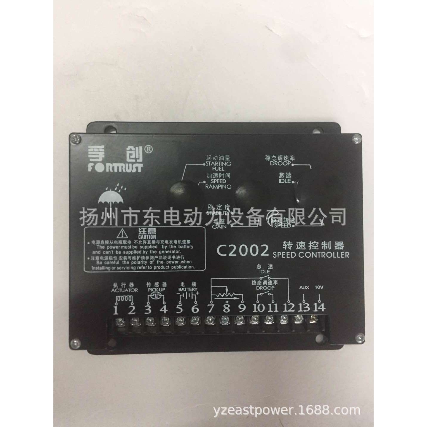 上海孚创C2002 上柴发电机组 速度 转速控制器 电调板 电子调速板