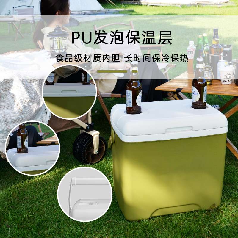 户外车载冰桶保温箱28升两用食物保鲜冷藏箱冷却器的盒子室外冰箱