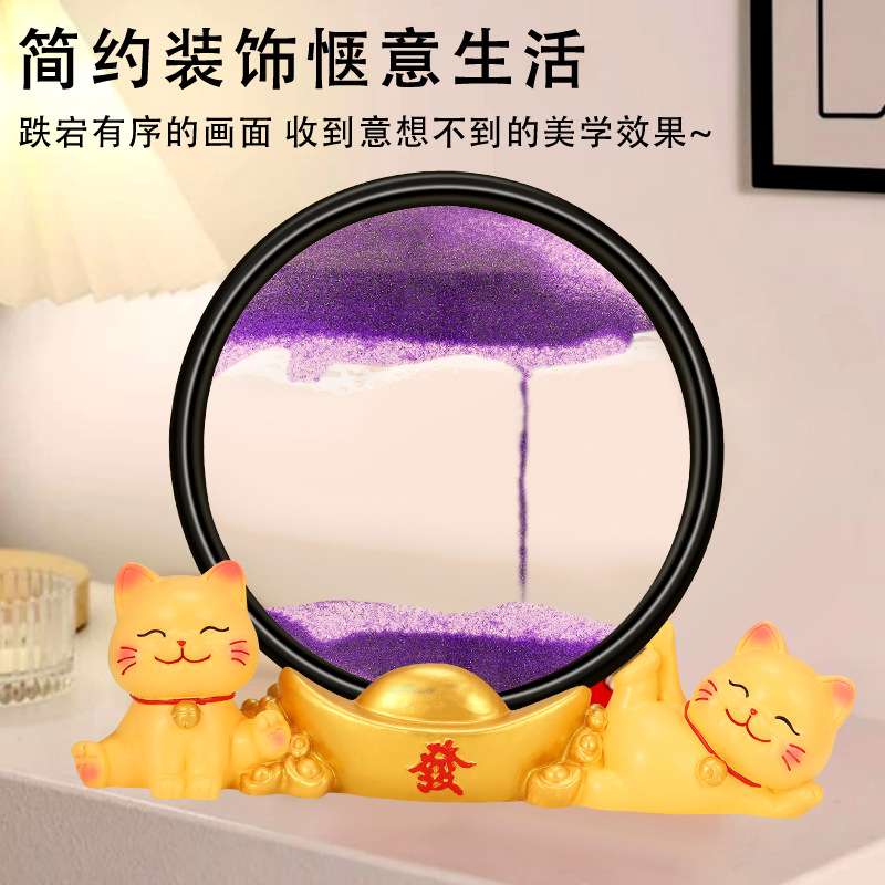 招财猫流沙画沙漏摆件轻奢高档家居客厅酒柜电视柜办公室桌装饰品