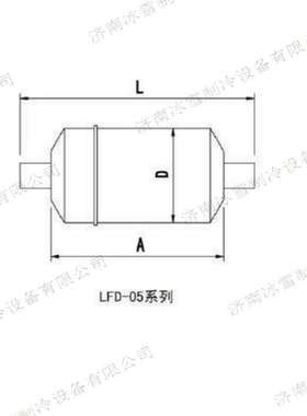 LFDM/C系列干燥过滤器LFDM/C-082S,吸附水分滤除杂物