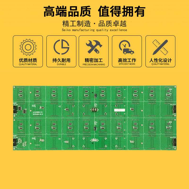 F5.0点阵80*32点单元板P7.62室内单双色红绿LED显示屏模组610*244