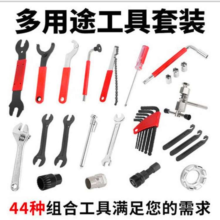 自行车工具多功能修车工具箱组合补胎工具FZ044扳手套筒维修工具