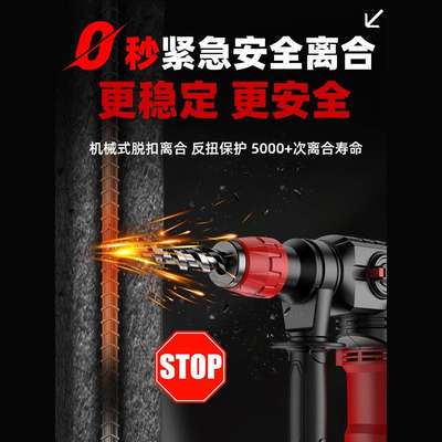德力西电锤电镐电钻大功率冲击钻打混凝土两用多功能家用电锺搞