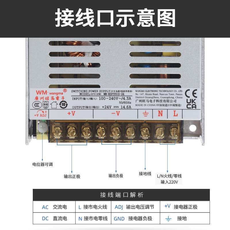 带PFC功能直流输出RSP开关电源24伏3D打印机工业宽电压可调压