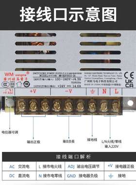 带PFC功能直流输出RSP开关电源24伏3D打印机工业宽电压可调压