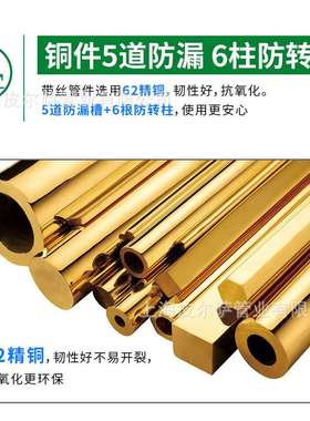 suban索邦PPR管件水管接头配件内丝双联内螺纹三通家装绿管给水管