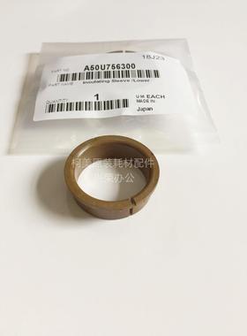 柯美C1060/1070/2060/3070/30804065原装中辊/下辊轴套A50U756300