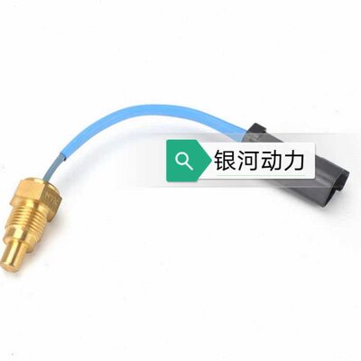 卡特320B/320C/320D水温传感器 34390-02200 S6K/C6.4水温感应器
