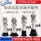 WET42 怡合达机械手真空吸盘金具J 气动配件 WET41 WES31 WES32