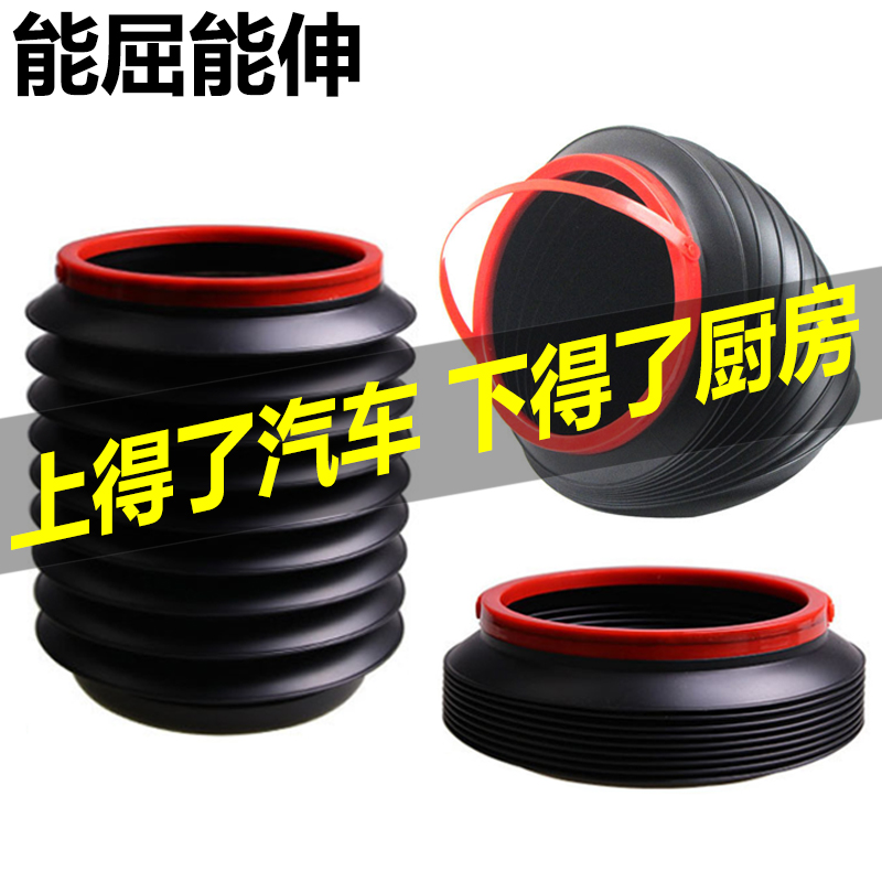 车载垃圾桶e汽车内用可折叠便携式创意水桶多功能迷你伸缩雨伞收