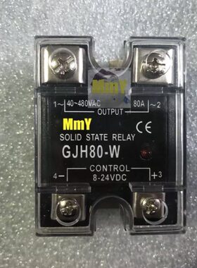 JGJ13D-25A固态继电器JGJ13D-10A JGJ13D-50A JGJ13D-125A