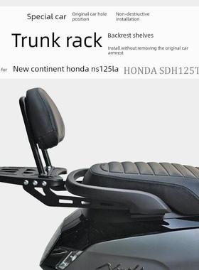 适用新本NSLA后货架SDHT-尾箱架铝箱支架尾翼保留扶手