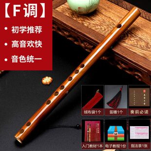迷你短笛无膜孔演奏初学生一节竹笛子乐器儿童横笛