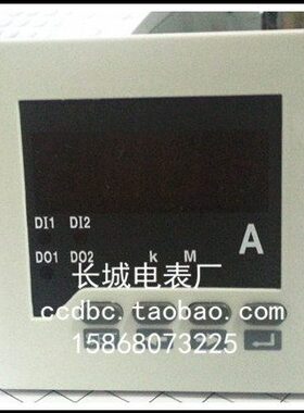 新型白壳 长城电表厂 SX72 250A 75MV直流数显电流表 开孔68*68