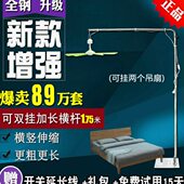 小吊扇支架加粗落地伸缩中联微风扇床上固定挂架子床头静音支撑杆
