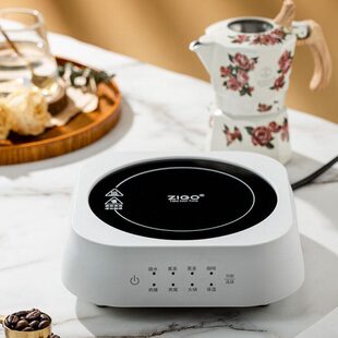 zigo摩卡壶电陶炉800W功率家用迷你小型煮茶器咖啡电热炉三色可选