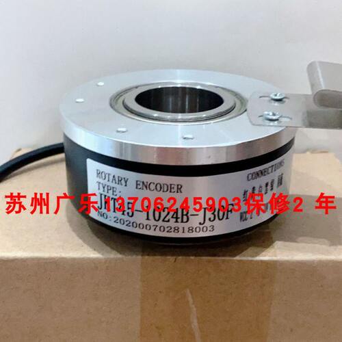 编码器  JKT45-1024B-J30F  ＥＧ120Ｐ45-Ｈ4ＰＲ-1024