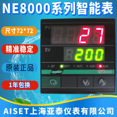 NE-8430上海亚泰仪表温控器NE-8000 8412 8443 8434 8422 8410