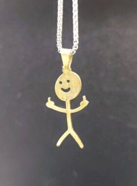 纯铜去他妈的世界项链竖中指火柴人吊坠趣味个性搞怪送渣男女闺蜜
