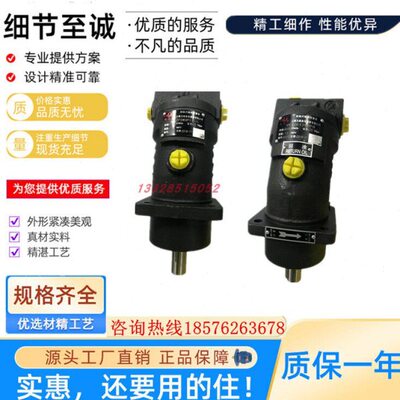 上海玉峰YFA2F12R3P4斜轴式轴向柱塞泵A2F5 10 A2F23 A2F28 A2F45